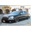 Aoshima 1/24 Super VIP Car 86 Mode Parfum Nissan PF 50 President plastic kit , AOS43530, by AOSHIMA