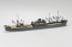 Aoshima 1/700 Waterline No.560 Japanese Navy Seaplane Tender Kamikawa-Maru, AOS04511, by AOSHIMA