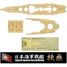 Fujimi 1/700 Special Series IJN BATTLESHIP FUSO WOODEN DECK STICKERS (W/SHIP NAME PLATE)  , FUJ32977, by FUJIMI