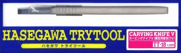 Hasegawa  Carving knife V (for models chisel V), HASTT18, by HASEGAWA