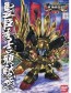 Bandai BB Toyotomi Hideyoshi Gundam, BAN588531, by BANDAI