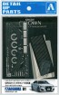 Aoshima 1/24 Toyota AWS / GRS 21 # Crown '15 common detail up parts set plastic kit , AOS53669, by AOSHIMA