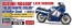 Hasegawa 1/12 Suzuki RG400 Gamma Late Model "Blue/White Color" w/Under Cowl, HAS17393, by HASEGAWA
