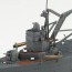 Aoshima 1/700 Waterline No.566 Japanese Navy Repair Ship Akashi, AOS51740, by AOSHIMA