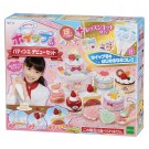 Epoch Patissier Debut Set , EPC22005, by Epoch