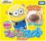 TAKARA TOMY Full Chara Ice Mug Minion Bob  , TAK75421, by TAKARA TOMY
