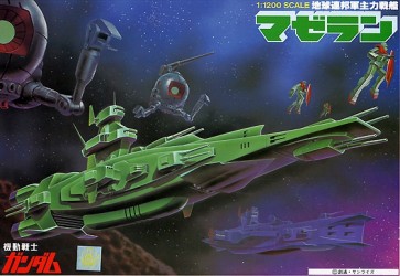 Bandai 1/1200 Gundam 0079 MAGELLAN, BAN631183, by BANDAI