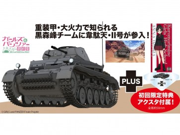 Platz 1/35 Girls & Panzer Final Chapter II Panzer F Type Kuromorimine Girls High School Winter Track Cup Semifinals Battle in the Valley!, PLZ14027, by PLATZ