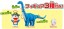 TAKARA TOMY ANIA DORAEMON: NOBITA'S NEW DINOSAUR LET'S GO WITH A TIME MACHINE! NEW DINOSAUR ISLAND PLAY MAP  , TAK53832, by TAKARA TOMY