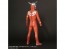 X Plus Gigantic Series Ultraman Leo, XPL23559, by X Plus