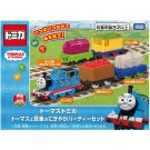 TAKARA TOMY Thomas Tomica Thomas and Freight Cars Lively Party Set, TAK49312, by TAKARA TOMY