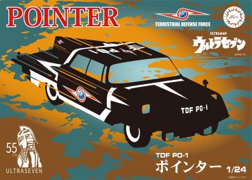 Fujimi 1/24 Ultra Seven Series Ultra TDF PO-1 Pointer 55th Anniversary Package Version, FUJ92225, by FUJIMI
