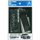 Aoshima 1/24 Toyota AWS / GRS 21 # Crown '15 common detail up parts set plastic kit , AOS53669, by AOSHIMA