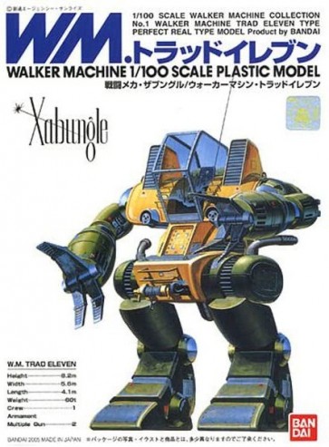 Bandai 1/100 Xabungle TRAD ELEVEN TYPE, BAN30605, by BANDAI
