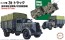 Fujimi 1/72 Military Series GERMAN 3T TRUCK (CAMOUFLAGE, AMBULANCE, WITH ANTI AIRCRAFT GUN)  , FUJ23211, by FUJIMI