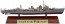 Hasegawa 1/700 IJN DESTROYER HAYANAMI (YUGUMO-CLASS) FULL-HULL SPECIAL  , HAS31744, by HASEGAWA