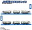 TAKARA TOMY Plarail JR Kyushu Pikmin Train, TAK96446, by TAKARA TOMY
