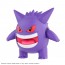 Bandai POKEMON PLAMO COLLECTION NO.45 SELECT SERIES GENGAR , BAN04415, by BANDAI