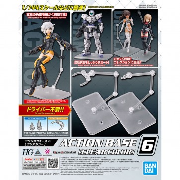 Bandai ACTION BASE 6 CLEAR, BAN42141, by BANDAI