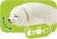 TAKARA TOMY Ania AC-12 Harbor Seal (Child), TAK23740, by TAKARA TOMY