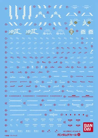 Gundam Decal 82 For MG Musha Gundam Mk - II, BAN42578, by BANDAI