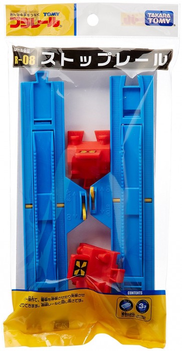TAKARATOMY Plarail stop rail (2 pcs. With 2 stoppers) R-08 , TAK10002, by TAKARATOMY