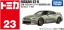 TAKARA TOMY Tomica No.23 Nissan NISSAN GT-R (first special edition), TAK28325, by TAKARA TOMY