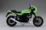 Aoshima 1/12 KAWASAKI Z900RS CAFE VINTAGE LIME GREEN  , AOS05030, by AOSHIMA