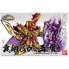 Bandai BB YuanShao Bawoo &YuXi , BAN40273, by BANDAI