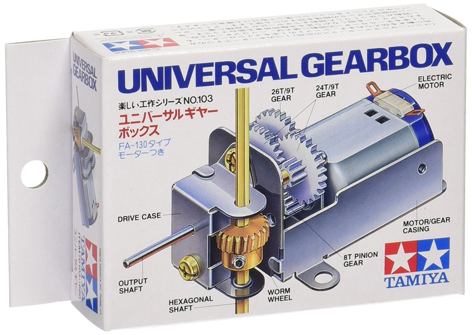TAMIYA Universal gear box japan NEW Zipang Hobby