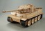 MAX Factory 1/12 figma Vehicles Tiger I (GIRLS und PANZER), MAX68526, by MAX FACTORY