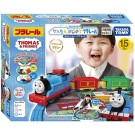TAKARA TOMY Plarail Thomas Push de Go! Easy for the first time Plarail Thomas the Tank Engine set, TAK78217, by TAKARA TOMY