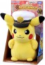 TAKARA TOMY Pokemon Stuffed Toy Captain Pikachu, TAK30365, by TAKARA TOMY