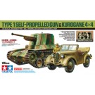 Tamiya 1/35 Tamiya Limited Release TYPE 1 SELF-PROPELLED GUN & KUROGANE 4X4  , TAM51872, by TAMIYA