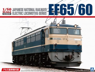 Aoshima  1/50 Electric Locomotive No.1 EF65/60 w/Aluminum Wheels, AOS53423, by AOSHIMA