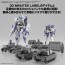 Bandai 1/144 30MM Option Parts Set 24 (Multi Object 1), BAN25509, by BANDAI