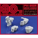 BRICK WORKS 80's Power Hand M Size  , BRC61053, by BRICK WORKS