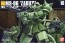 BANDAI  1/144 HGUC Zaku Ⅱ mass production type   Plastic Model kit, BAN22404, by BANDAI