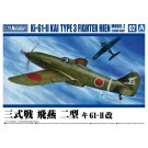 Aoshima 1/72 Aircraft No.2 Type 3 Battle Hien Type 2 Ki61-II, AOS22467, by AOSHIMA