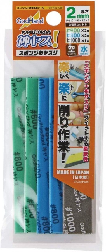 GodHand Kami-Yasu! 2mm Thick Three Types B Set, GH72718, by GOD HAND