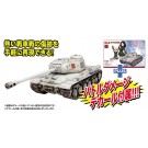 Platz 1/35 Girls und Panzer: IS-2 Pravda Girls High School ver. (with Battle Damage Decal) , PLZ51193, by PLATZ
