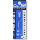 Mineshima Japan Drill bit 1.1 mm, MNS70619, by MINESHIMA