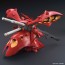 Bandai 1/144 HGUC Nightingale , BAN17873, by BANDAI