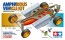 TAMIYA Amphibian craft set, TAM70119, by TAMIYA
