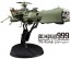 Hasegawa 1/1500 GALAXY EXPRESS 999: ANOTHER STORY ULTIMATE JOURNEY SPACE PIRATE BATTLESHIP ARCADIA THIRD SHIP  , HAS47800, by HASEGAWA