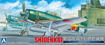Aoshima 1/72  Kawanishi Shiden-kai 2 plastic kit  , AOS11713, by AOSHIMA