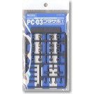 Wave Option system series PC-03 Prasapo 2 (for 3 mm PC) OP 426 , WAV14269, by WAVE