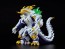 Good Smile Company SSSS.DYNAZENON: SSSS.Soft Vinyl Kaiju: Gagula (First Form), GSC59051, by GOOD SMILE COMPANY