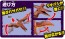 TAKARA TOMY Ania Adventure Continent Ania Kingdom Big Ania Puteira (Pteranodon), TAK02546, by TAKARA TOMY