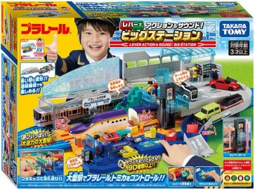 TAKARA TOMY Plarail Lever Action & Sound! Big Station, TAK15485, by TAKARA TOMY